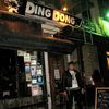 UWS Dive Bar Ding Dong Lounge Is Closing